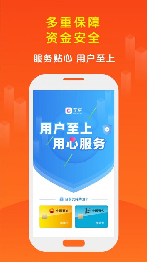 汽车加油充值折扣多少