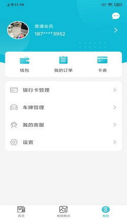 汽车加油充值折扣多少