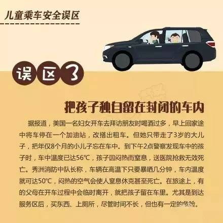 汽车超员多少怎么算