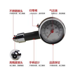 汽车测压标准多少