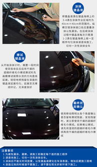 汽车蜡储存温度多少
