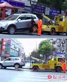 汽车多少违章会拖车