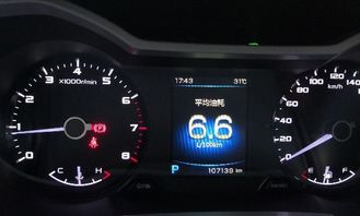 汽车十万公里油费多少