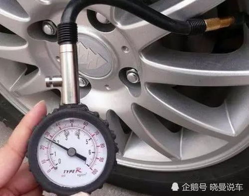 汽车车气压多少kpa