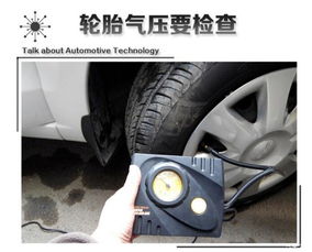 汽车车气压多少kpa