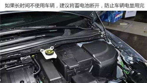 汽车配备电瓶多少伏
