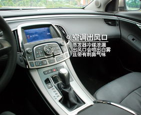 汽车维修空调大概多少