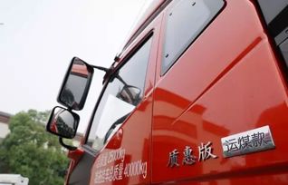 汽车安装多少吨煤