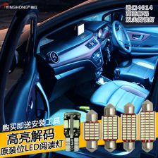 汽车后备灯价格多少