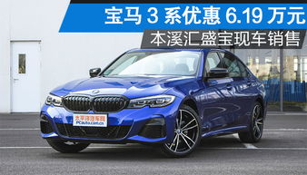 本溪汽车养护价格多少 本溪汽车养护价格多少