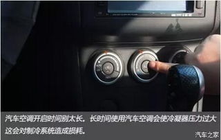 汽车制冷压力多少巴 汽车制冷压力多少巴