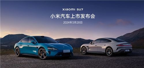 小米汽车分期多少合适 小米汽车分期多少合适