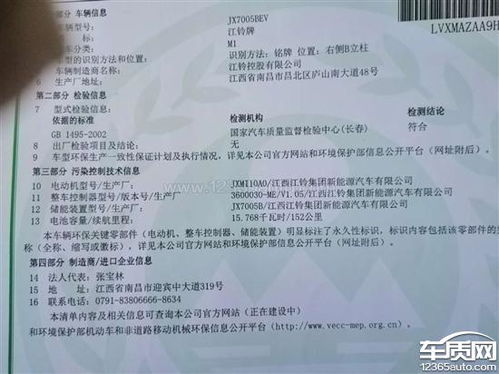 汽车本身问题赔偿多少