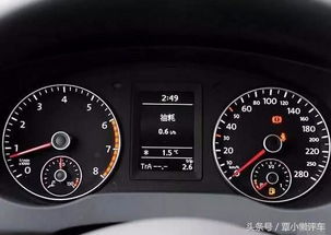 汽车转速多少算省油