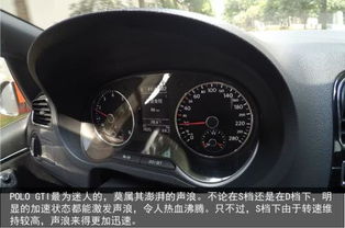 自动汽车转数多少合适