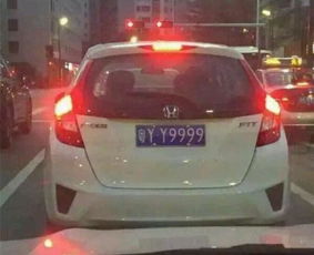 汽车牌必须多少位
