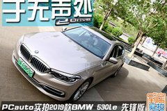 朝阳汽车俱乐部费用多少