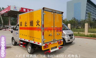 汽车油漆配送价格多少