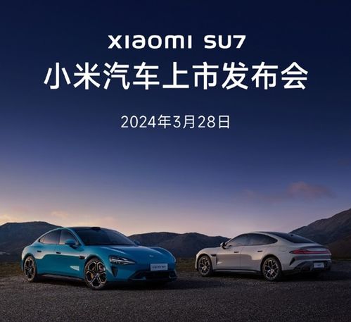 小米汽车电流多少安