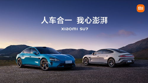 小米汽车电流多少安