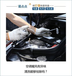 汽车暖风清洗多少公里 汽车暖风清洗多少公里