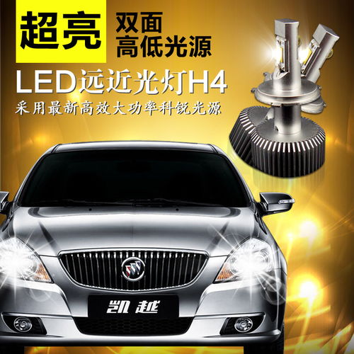 汽车远光灯功率是多少