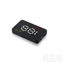 汽车水温计电压多少