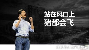 林斌称无法说服雷军YU7售价25万