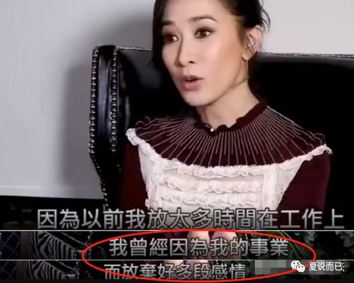 黄晓明唐嫣于适同框