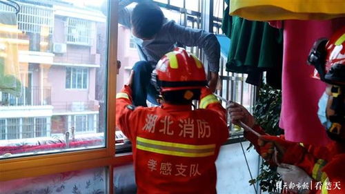 6岁女孩翻出21楼想给家人惊喜