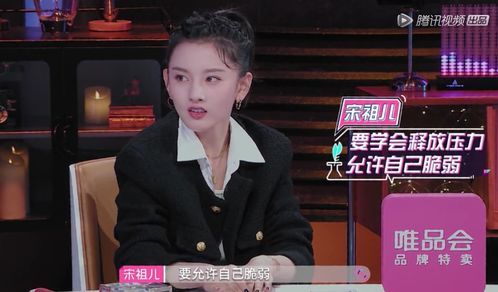 律师解读李雪琴被举报财务问题