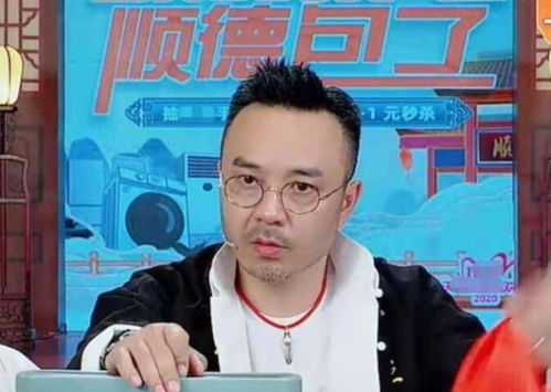 律师解读李雪琴被举报财务问题
