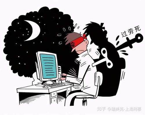 男子通宵上网后猝死 父母索赔百万