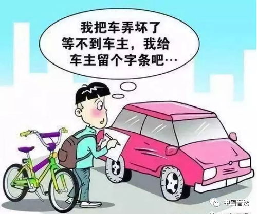 汽车蹭行人赔偿多少