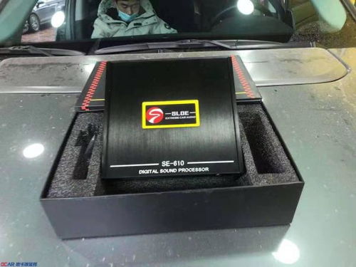 汽车dsp延时多少厘米