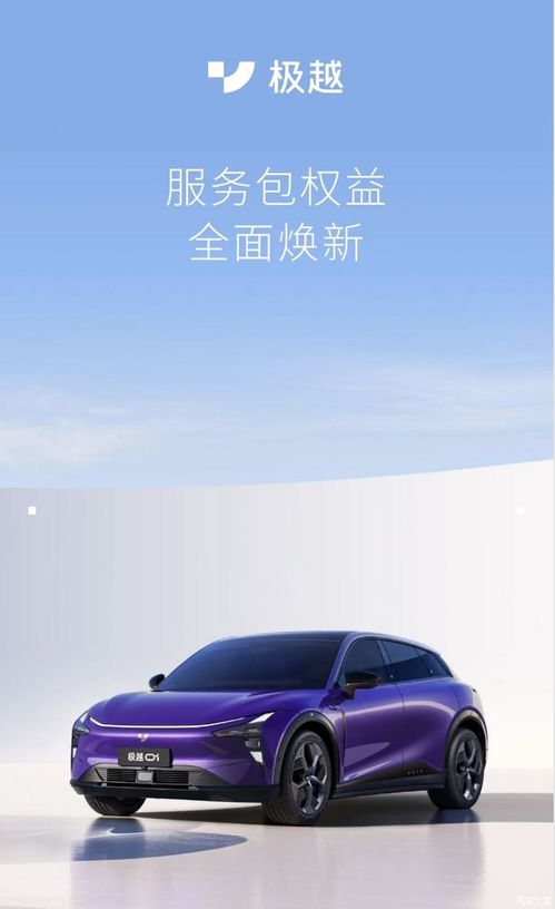 汽车极限限速多少合适