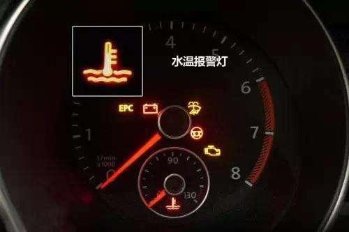 汽车水温保持多少合适