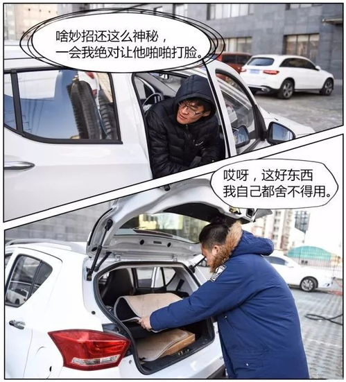 汽车采暖用多少电