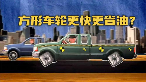汽车的速度多少够用