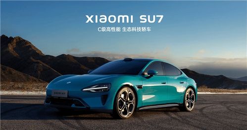 小米汽车目前售价多少