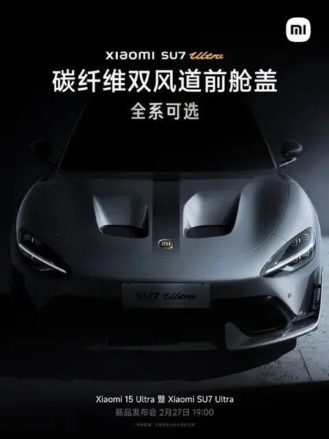 小米汽车多少量了