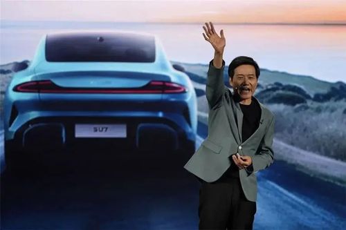 小米汽车打算卖多少