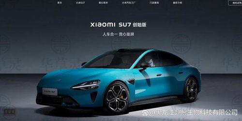 小米汽车打算卖多少