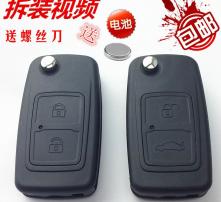 青岛汽车钥匙价格多少