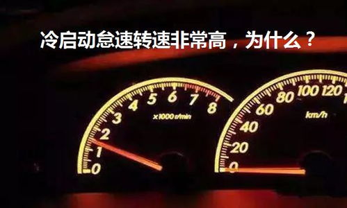 汽车启动电机转速多少