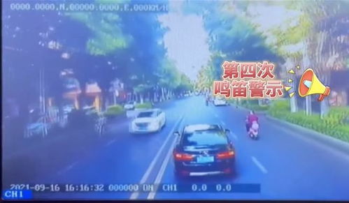 东莞汽车鸣笛罚款多少