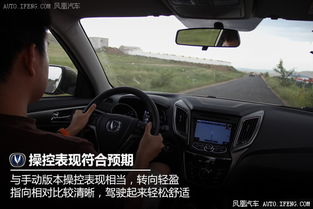 汽车最高提速多少转