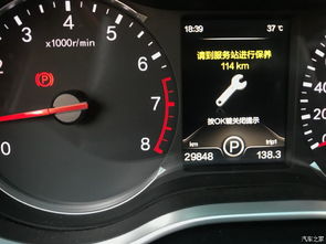 汽车通常多少公里保养