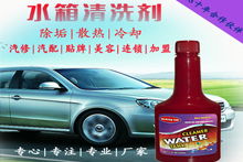 汽车清洗燃料价格多少