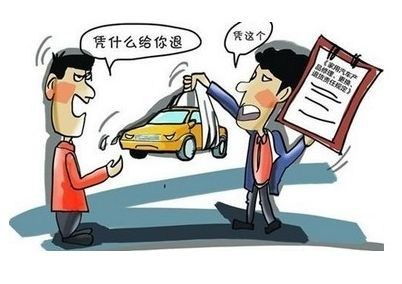 汽车定金多少算违法